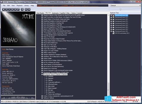 Screenshot Foobar2000 untuk Windows 8.1