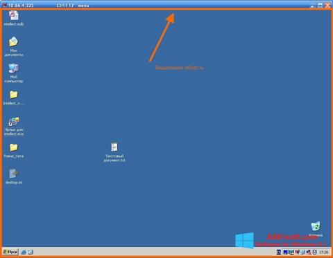 Screenshot Radmin untuk Windows 8.1