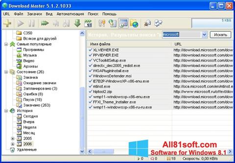 Screenshot Download Master untuk Windows 8.1