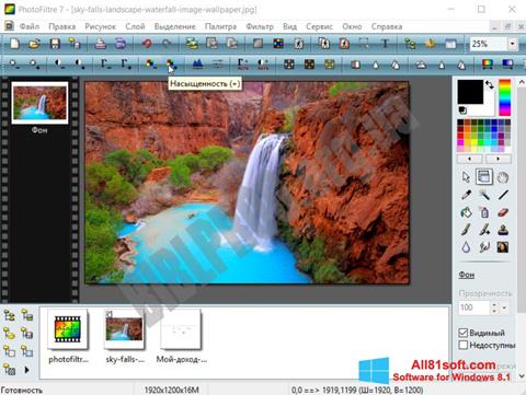 Screenshot PhotoFiltre untuk Windows 8.1
