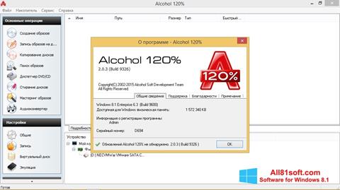 Screenshot Alcohol 120% untuk Windows 8.1