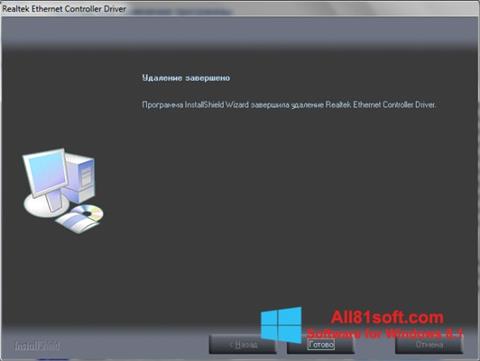 Screenshot Realtek Ethernet Controller Driver untuk Windows 8.1
