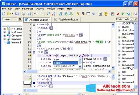 Screenshot AkelPad untuk Windows 8.1