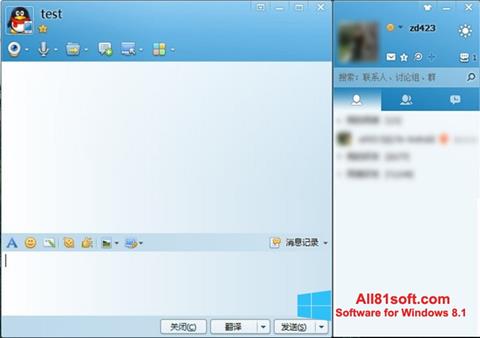 Screenshot QQ International untuk Windows 8.1