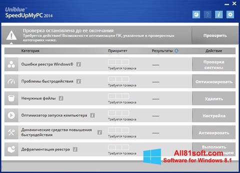 Screenshot SpeedUpMyPC untuk Windows 8.1