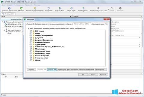 Screenshot R-Studio untuk Windows 8.1
