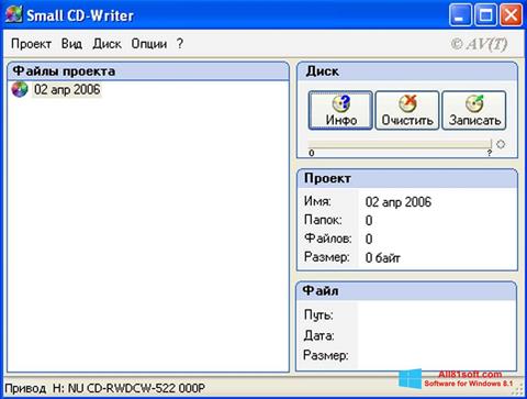 Screenshot Small CD-Writer untuk Windows 8.1