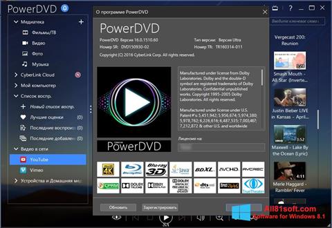 Screenshot PowerDVD untuk Windows 8.1