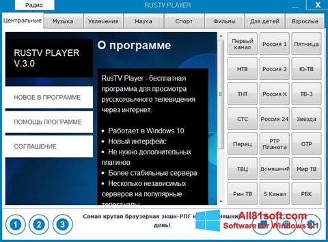 Screenshot RusTV Player untuk Windows 8.1